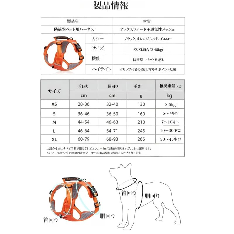 GIIPET Dog Harness with Suitable for Soft Dog Come Easy To Put On and Take Adjustable Reflective Collar For Walking Walking S - Lead, 2-45kg, Harness,