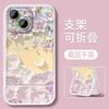 Oil Painting Flower Sea Applies To Iphone16 iPhone Case 15 Invisible Bracket 14 Soft Silicone 13promax Huawei
