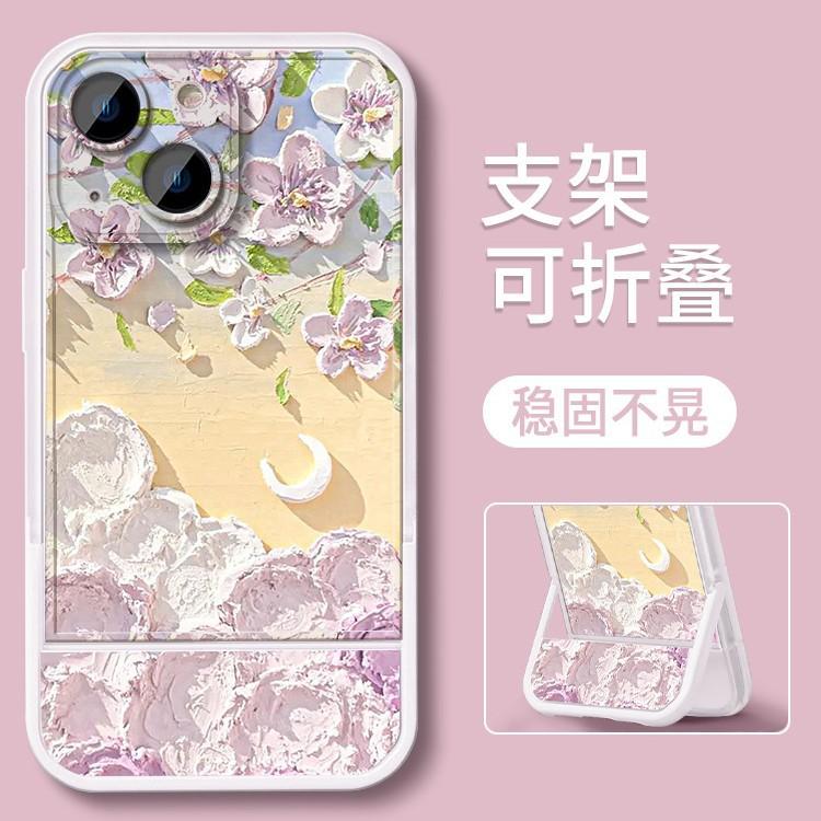 Oil Painting Flower Sea Applies To Iphone16 iPhone Case 15 Invisible Bracket 14 Soft Silicone 13promax Huawei