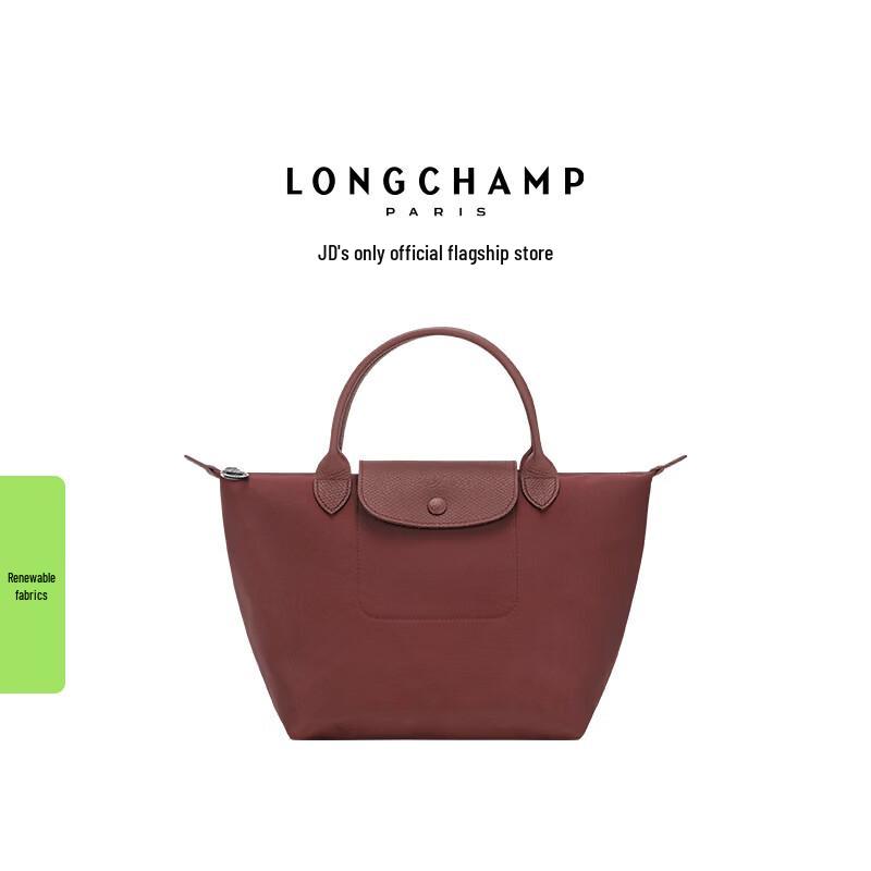 Сумка-тоут Longchamp Le Pliage One Маленькая с короткими ручками