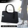 Fukushodo (Handgefertigt von Kyoto-Handwerkern) Schwarze Formelle Tasche, Perfekt für Hochzeiten, Beerdigungen und Andere Zeremonien, Damen, Groß (35)
