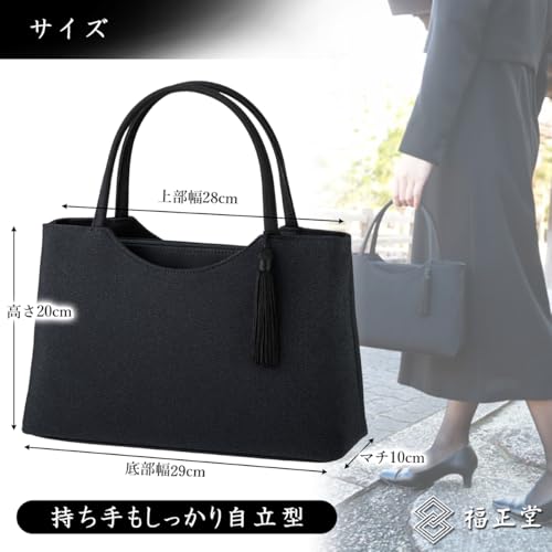 Fukushodo (Handgefertigt von Kyoto-Handwerkern) Schwarze Formelle Tasche, Perfekt für Hochzeiten, Beerdigungen und Andere Zeremonien, Damen, Groß (35)
