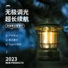 Camping stall light LED outdoor portable outdoor atmosphere tent camping charging retro horse light battery night light