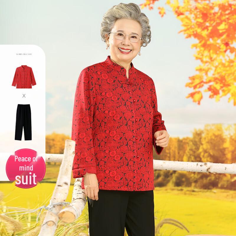 

SIFONE Женский комплект для торжества в китайском стиле с воротником-стойкой для женщин среднего возраста 4XL