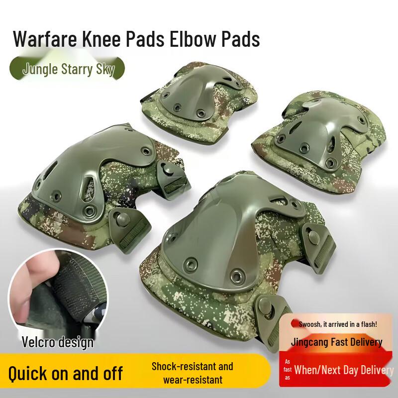 Tactical Camouflage Knee and Elbow Pad Set