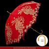 Red Bridal Umbrella Set for Chinese Wedding Ceremony and Dowry