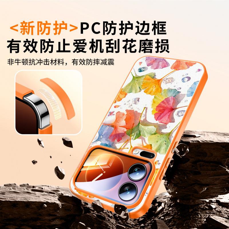 Suitable for Xiaomi Mi 15 Mobile Phone Case, New Xiaomi Mi 17promax Special Case Xiaomi Magnetic Protective Case 16