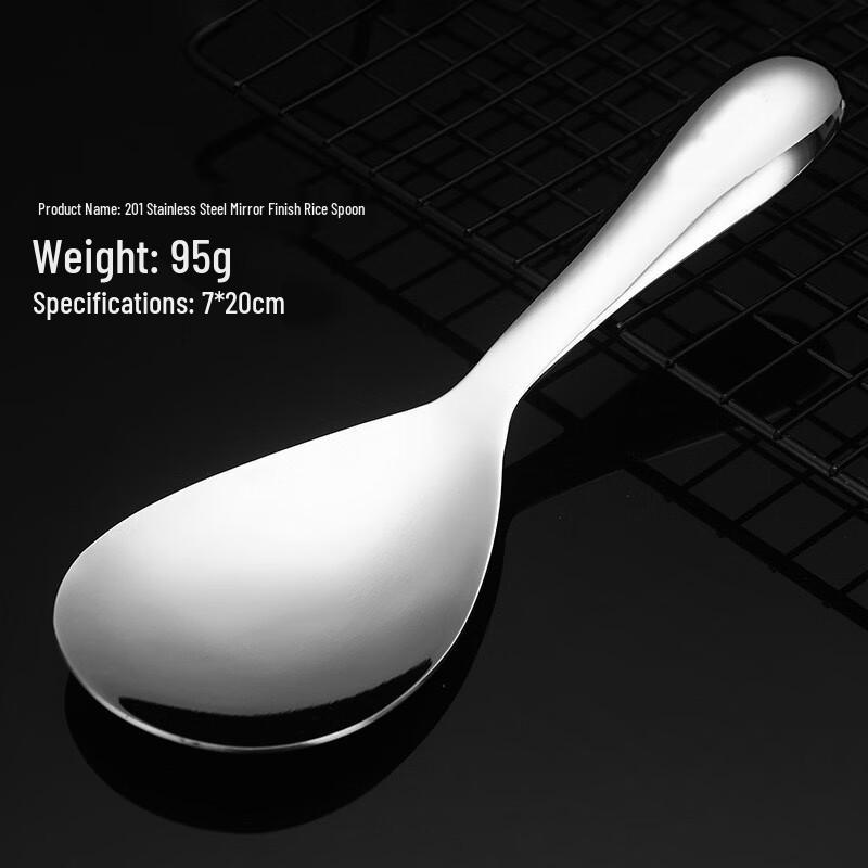 OJW Stainless Steel Rice Serving Spoon