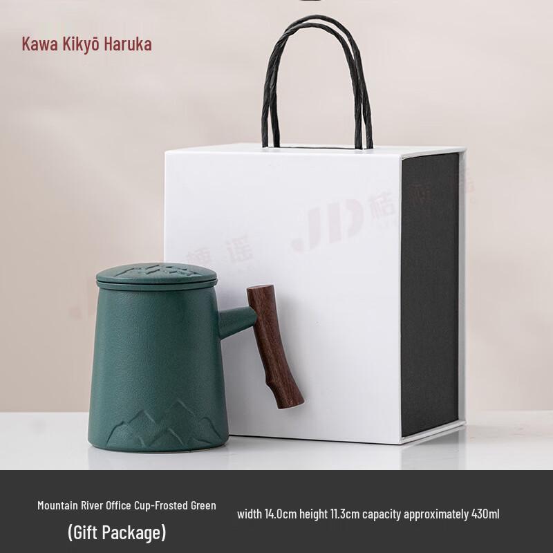 

Zuozi Ceramic Tea Infuser Mug with Lid