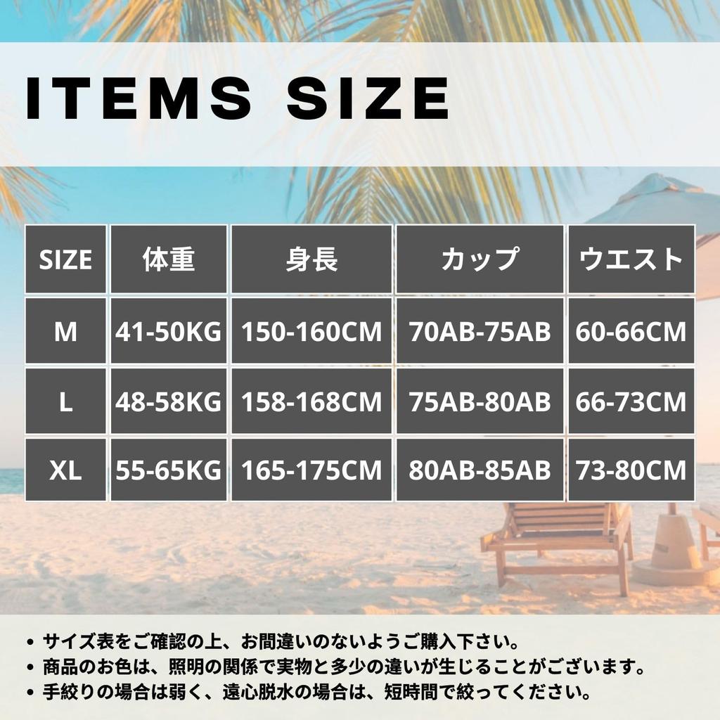 Bikini Body High Waist Cute for Hot Swimwear [RainKind] Women's Swimsuit, Covering, Separate, 2-Piece Set, Tankini, Women's Swimsuit, Adults,