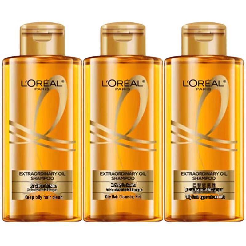 L'Oreal Extraordinary Oil Sleek Shampoo Travel Set