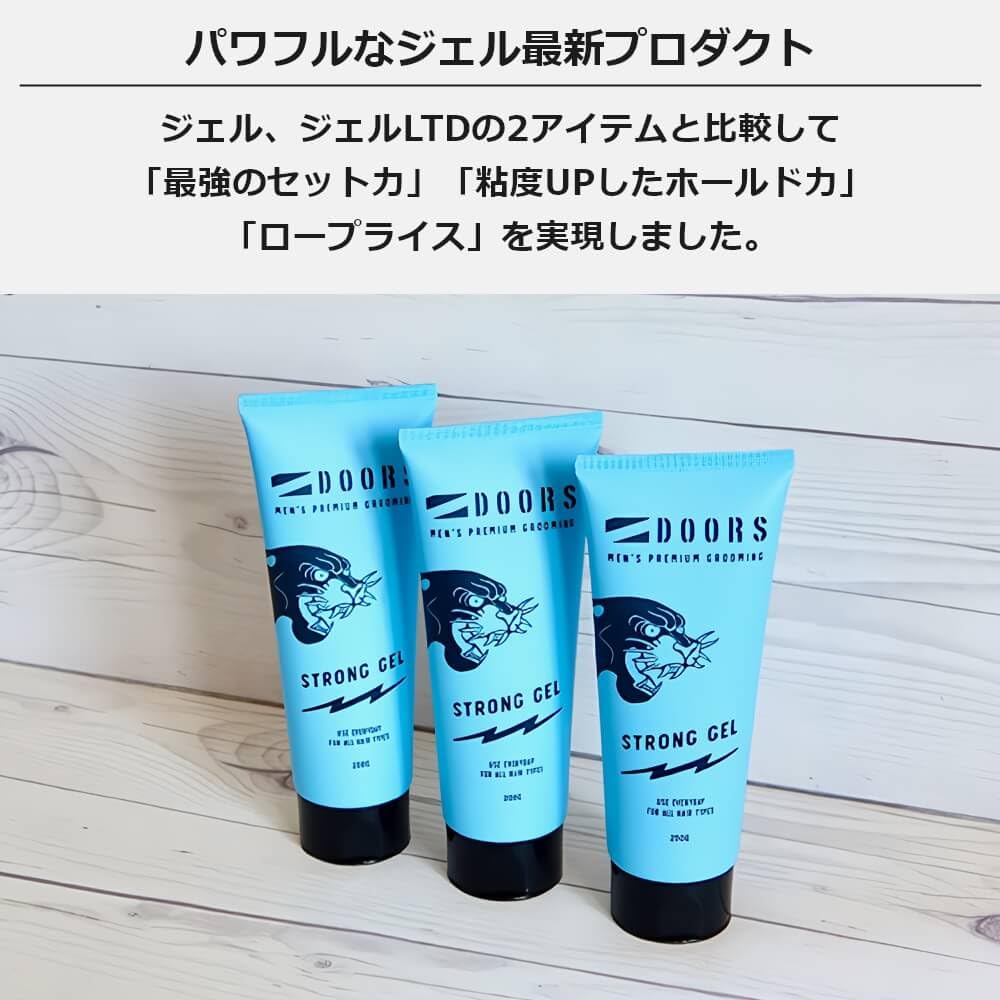 DOORS Strong Gel, Fruity & Fougere Notes, 200g, Men's Super Hard Styling Gel