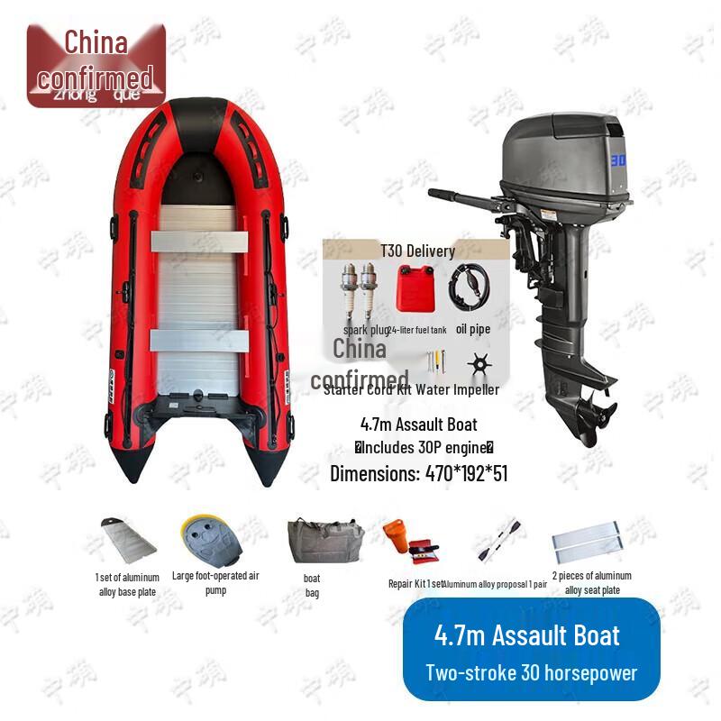 Inflatable Aluminum Alloy Bottom Assault Boat