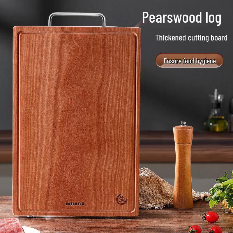 Oumeida Solid Rosewood Antibacterial Cutting Board