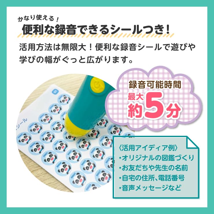 BabyBus First Earth with Touch Play and Learn In Three Languages and Educational Toy for Babies and Ages and Birthday Gift "My Encyclopedia" Pen,