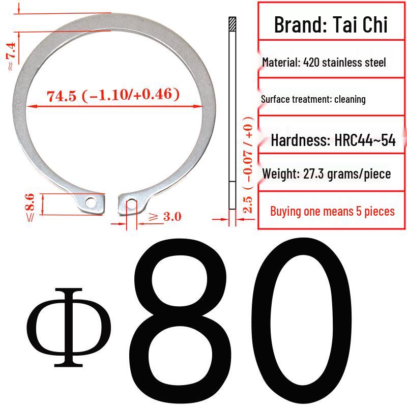 420 Stainless Steel Shaft Retaining Ring DIN471 (2Cr13)