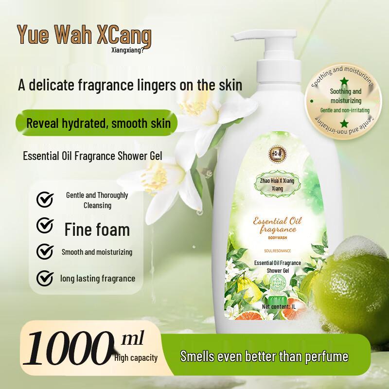 

Yuhua Essential Oil Fragrance Shower Gel, 1L
