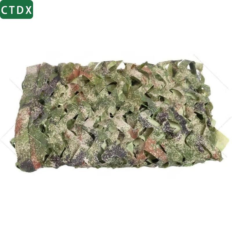 CTDX Jungle Starry Sky Camouflage Net