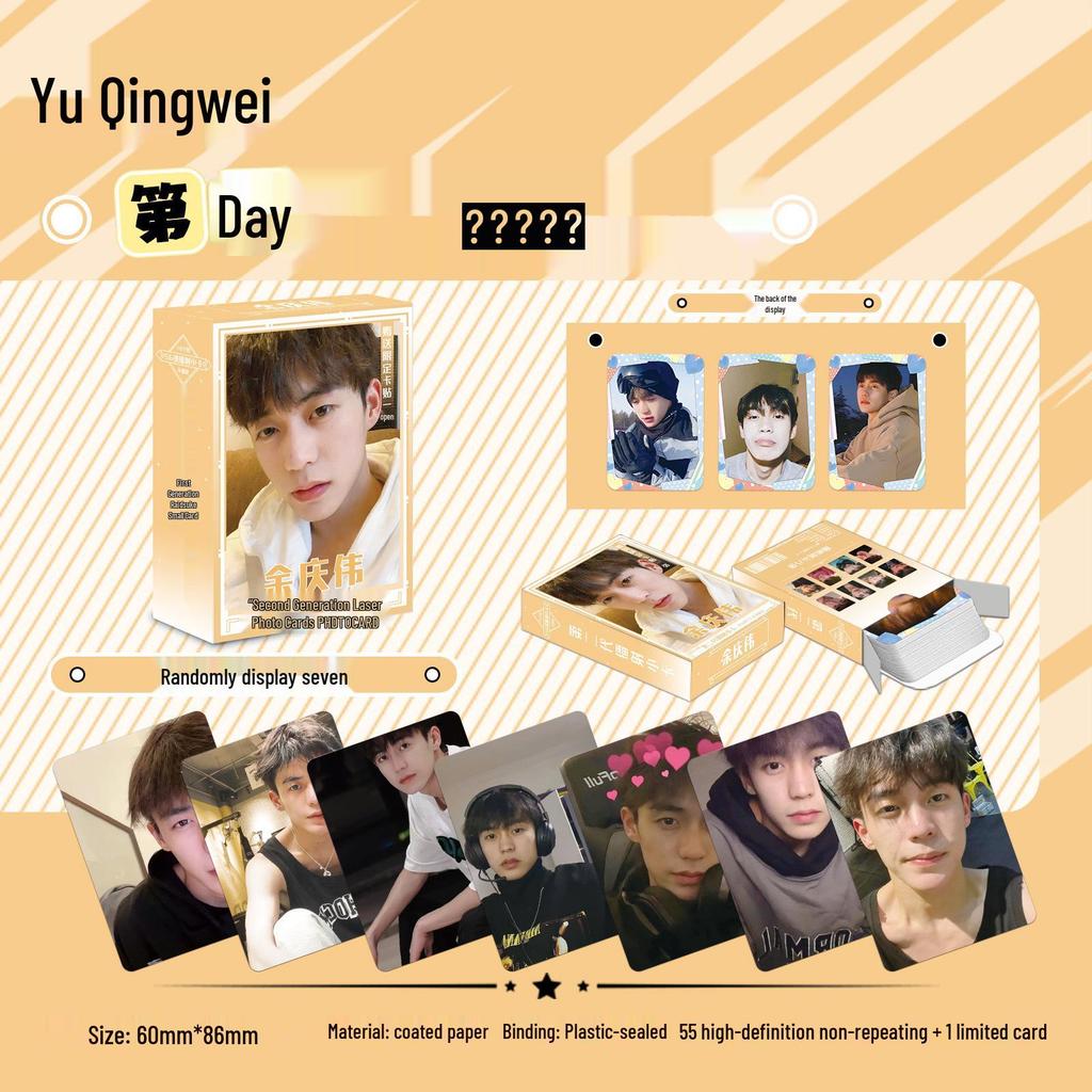Popular Star Second Gen LOMO Laser Double-Sided Card - Fresh Style