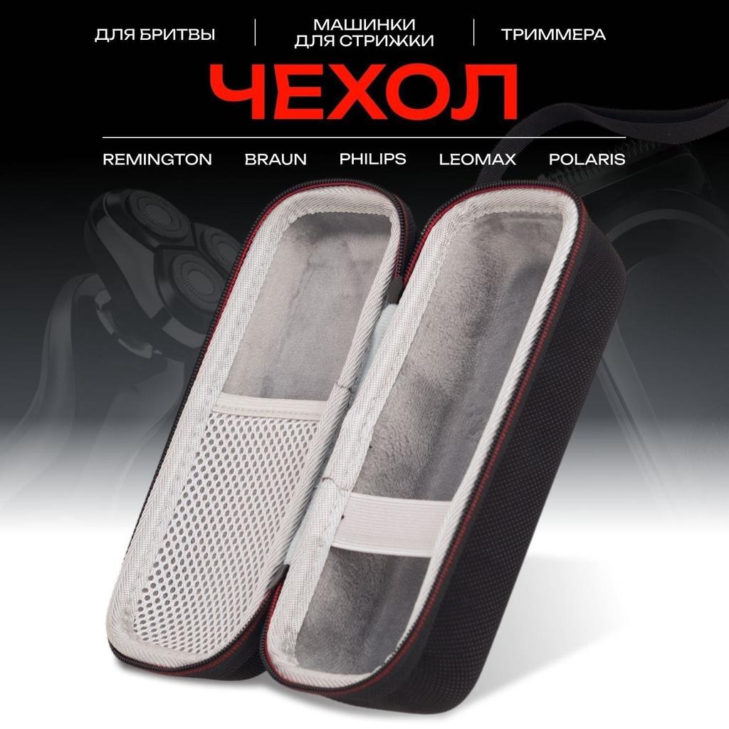 EVA Hard, Mobile Power Bank Storage Case 18*8*7.5cm