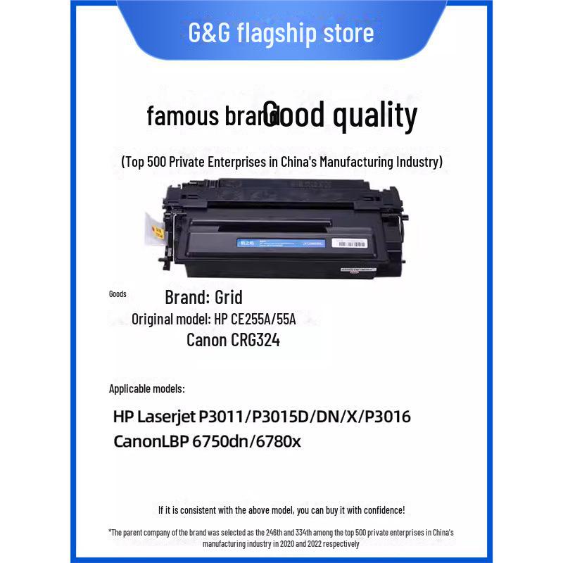 

Сумісний тонер Gezhige для моделей HP 55A CE255A P3015/P3015DN/P3011/M525DN M