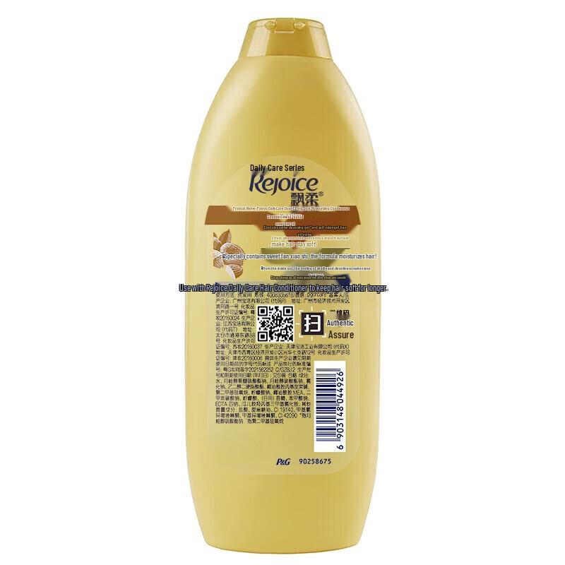 Rejoice Daily Care Smooth & Moisturizing Shampoo