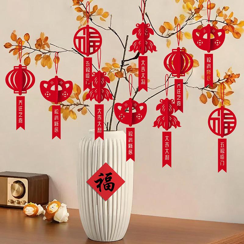 Spring Festival Hanging Ornament Chinese Blessing Pendant Window Door Plant Potted Pendant Chinese New Year Decor 2026