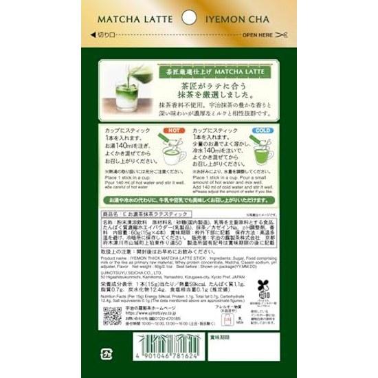Iyemon Omocha Matcha Latte Patyczki 15g4 sztuki