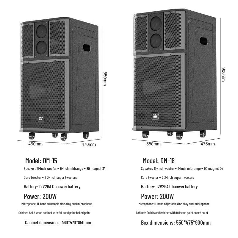 HuiDu DM-15 15-inch High-Power Portable PA System