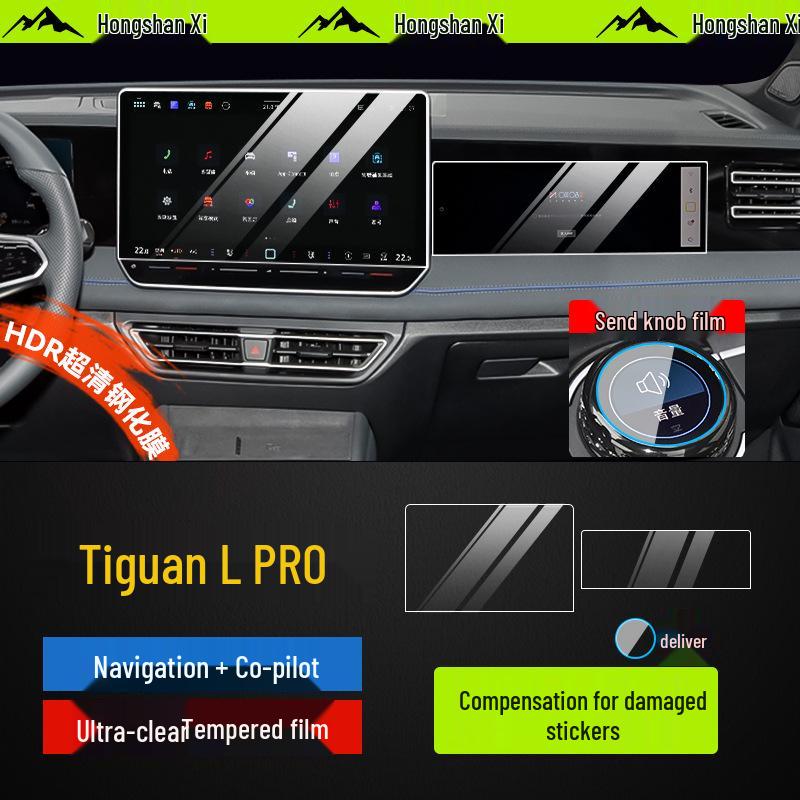 Volkswagen Tiguan Lpro Central Control Screen Tempered Film for 26 Models - Interior Protection Accessory