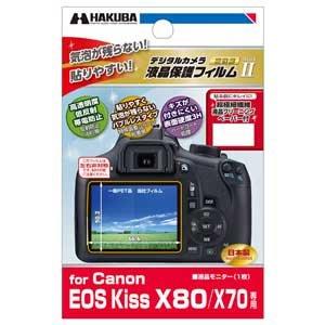 Hakuba Digital Camera LCD Screen Protector Mark II for Canon EOS Kiss X80 X70 Dedicated