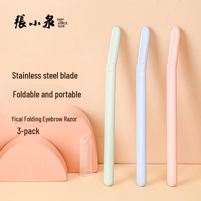 Zhang Xiao Quan Professional Eyebrow Grooming Tools