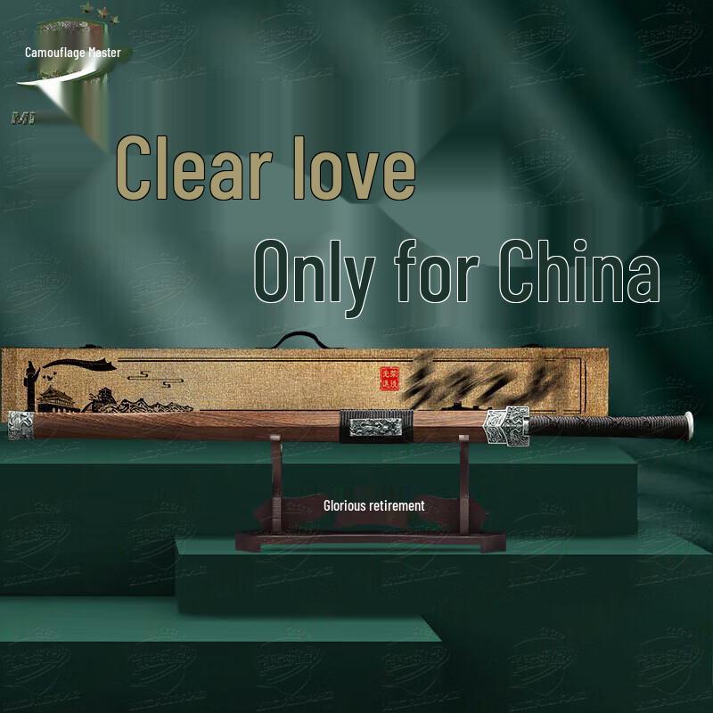 Military Retirement Commemorative Sword