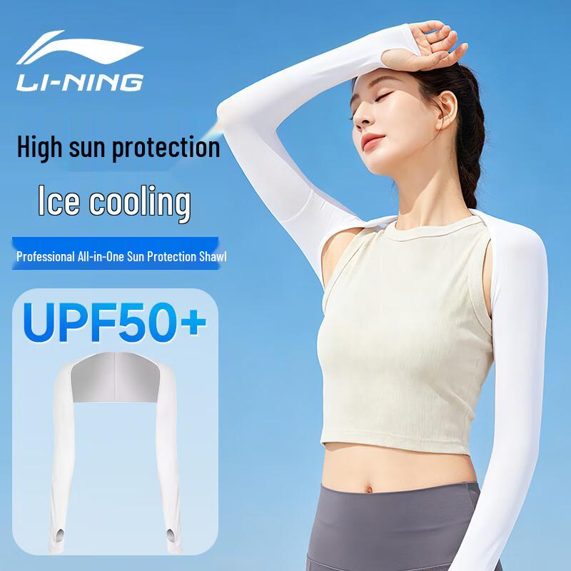 

Li-Ning Cooling UV Protection Arm Sleeves One Size