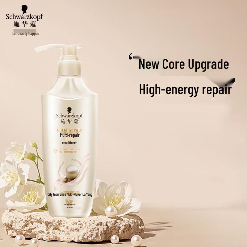 

Schwarzkopf Multi-Effect Repair Conditioner