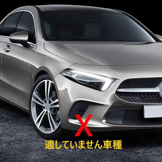 RUIQ Front Grille and Fog Lamp Garnish Bezel Covers for the New Chrome-Plated Mercedes-Benz A-Class (4th Generation, W177)