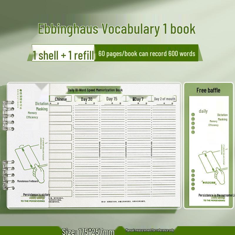 Junior High & Primary Students' Ebbinghaus Vocabulary & Dictation Speed Reading Book