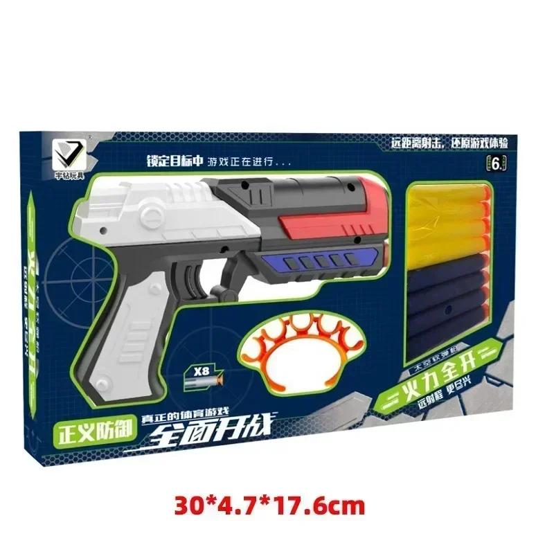 Shell Ejection Pistol Handgun Toy Gun Continuous Shooting Model Soft Bullet Toy Gun Launcher for Adults Boys Gifts