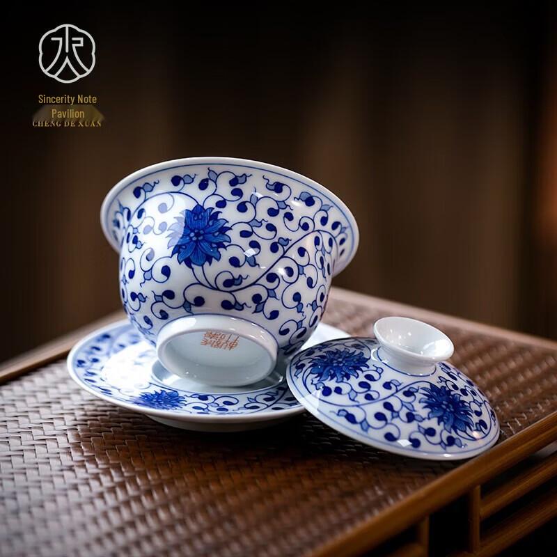 Chengde Xuan Jingdezhen Style Blue & White Crystal Gaiwan