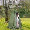 Portable Outdoor Privacy Tent
