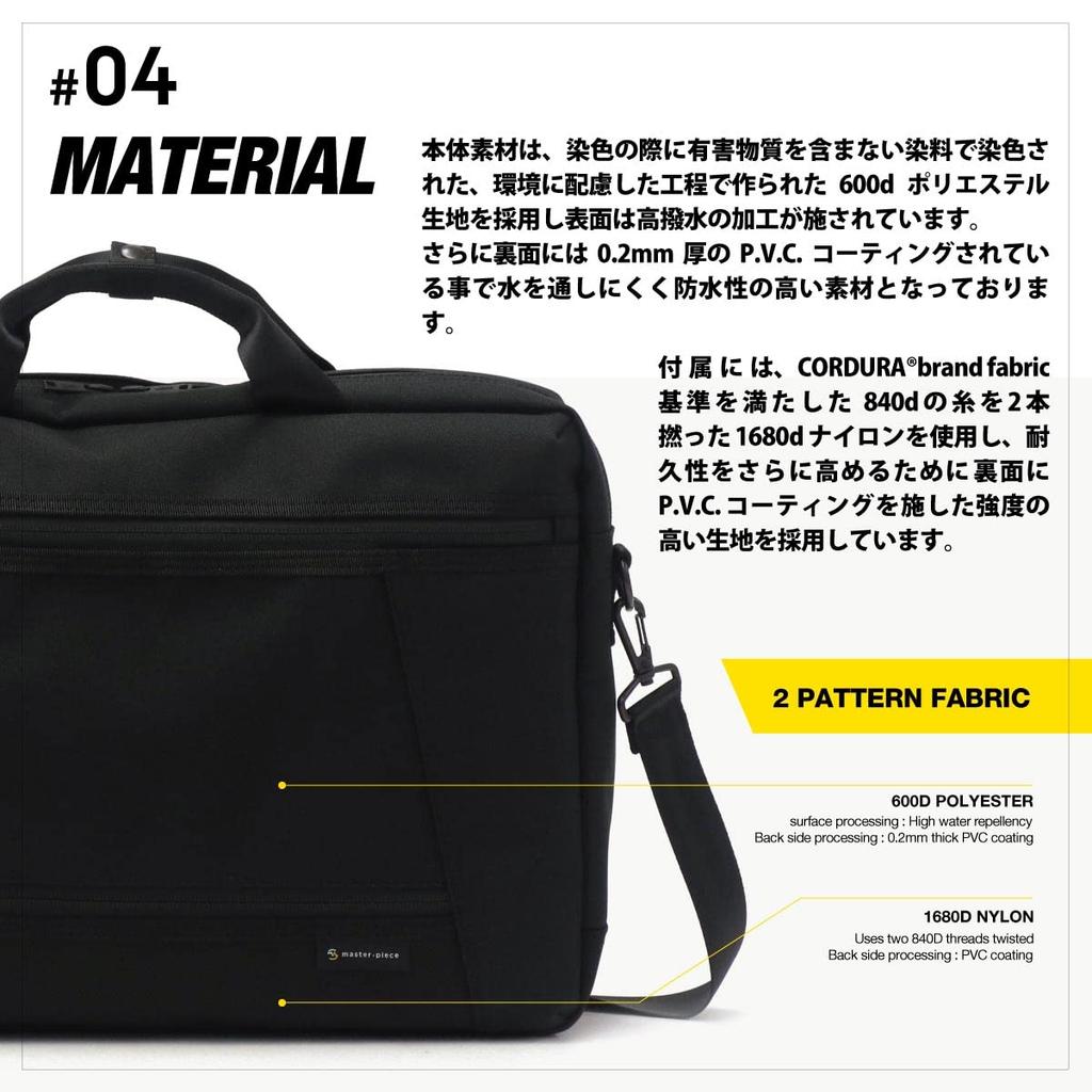 GRIT 3WAY Briefcase Our Store Limited Model [Masterpiece] 43211-G Black/10