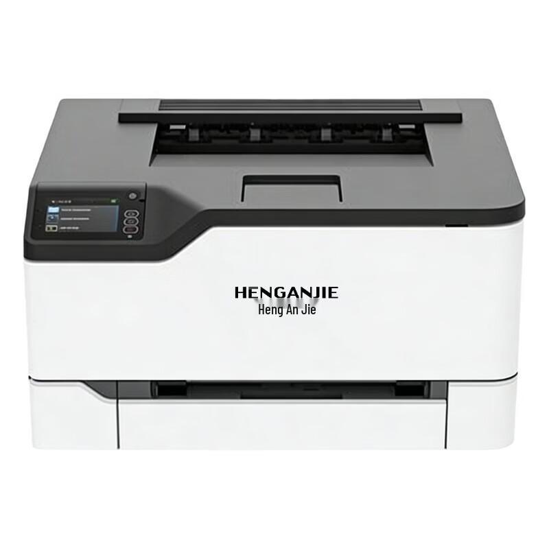 HENGANJIE Office Multifunction Laser Printer Series CN plug (adapter included)