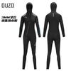 Diving Wetsuit 3mm Fullsuit Hooded Unisex Thermal Neoprene Surfing Snorkeling Winter Swimming