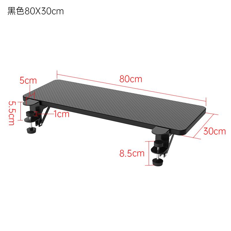 Folding Desk Extension with Wide Hand Rest Board No-Hole Installation Cold-Rolled Steel Support for Extra Workspace