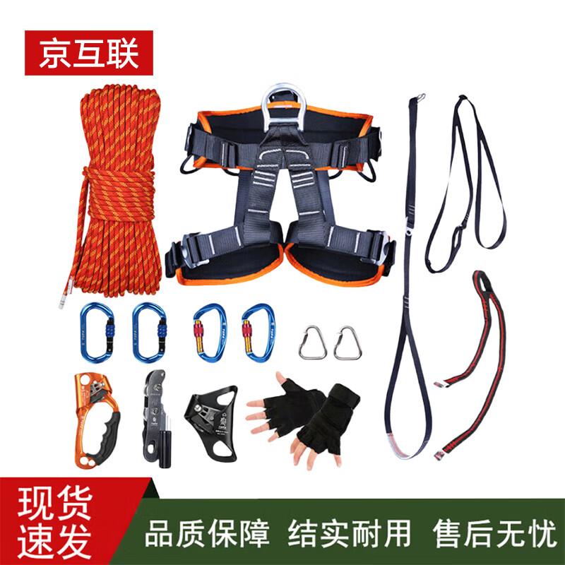Outdoor Climbing and Rappelling Safety Rope Kit