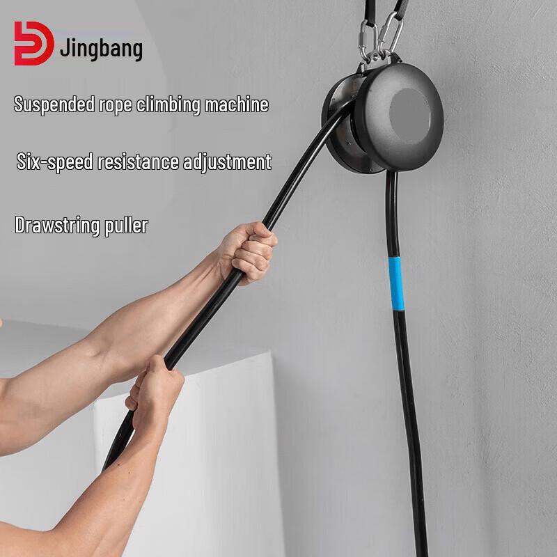 JINGBANG Climbing Rope Machine