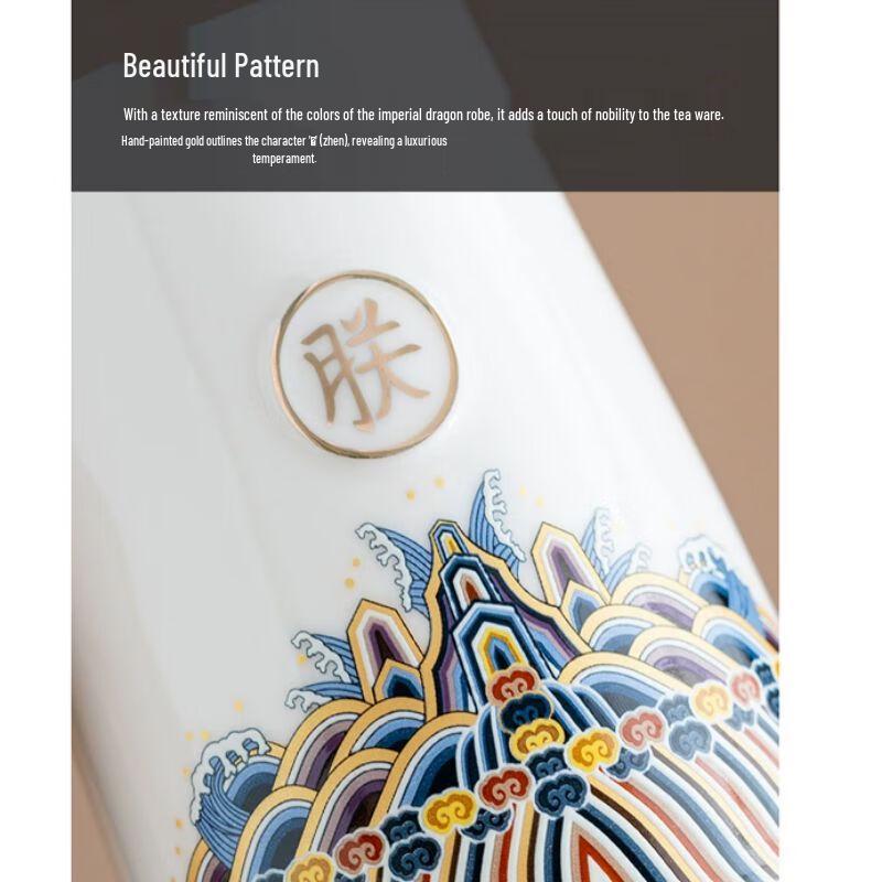 Emperor's Ceramic Tea Cup Gift Set