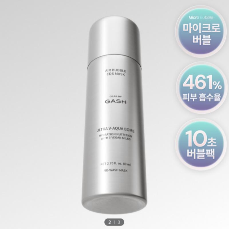 

Gashy Air Bubble CDS 10-Second Micro Bubble Pack Ultra V Aqua Balm (150 Uses)