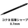 KOKUYO Soft Ring Notebook and Pencil B5 Stylish and simple stationery for perfect for college and working Set, Size, Black. adults, studying, work,