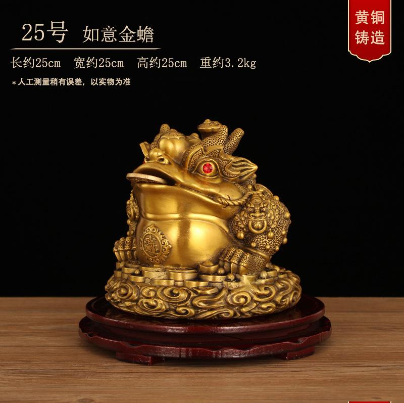 Brass Golden Ornament Lucky Cicada Shop Opening Gift Living Room Office Decoration Auspicious Toad Craft